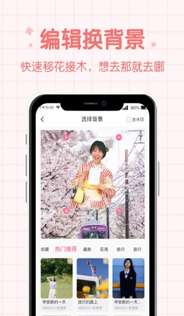 潮流相机app手机版下载 v3.0.3