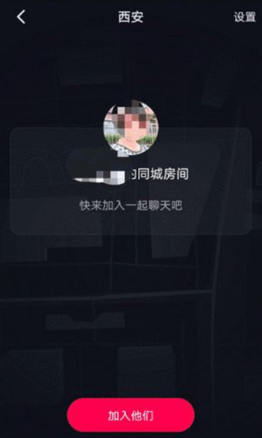 抖音摇一摇社交app最新版下载 v28.8.0