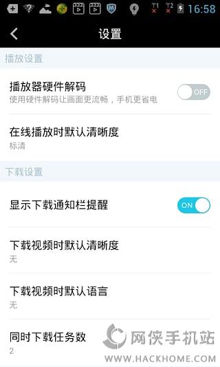 万能影视电视剧TV版下载图片1