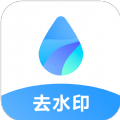 视频去水印无痕王app最新版 v1.0.1