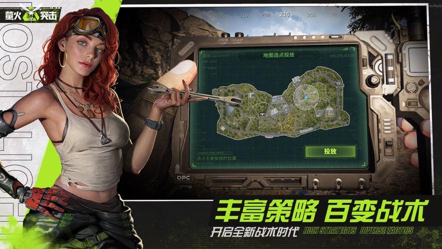 网易萤火突击国服正式版 v1.0.221