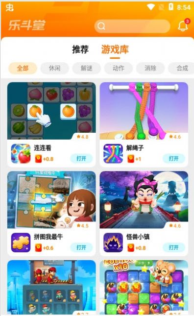 乐斗堂6.7.4.0最新版下载安装安卓版 v6.7.3.9