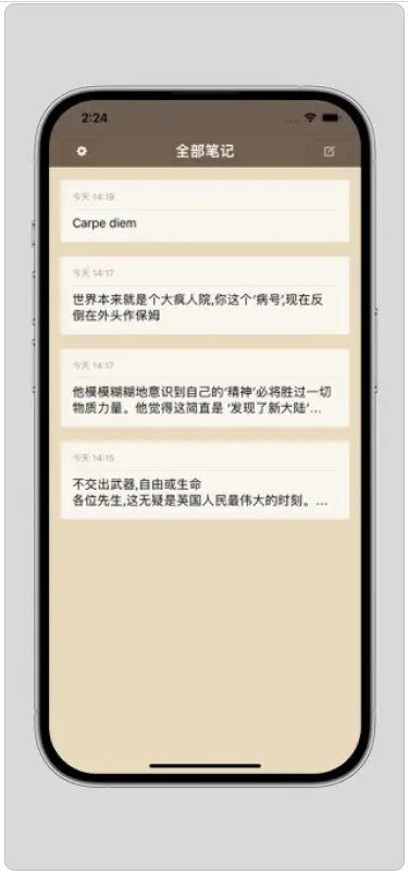 洋葱笔记官方下载手机版 v1.0