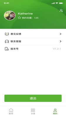 祀界殡葬服务app下载 v1.0.0