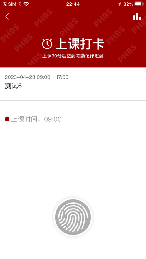 EDP北京大学汇丰商学院app官方下载 v1.0.2