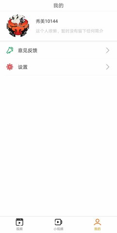 8点视频官方app下载手机版 v1.0.0