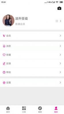 优女库app最新手机版下载 v1.0.0