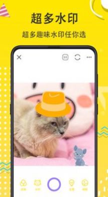 猫狗开心一刻宠物相机app官方下载 v7.1.1001