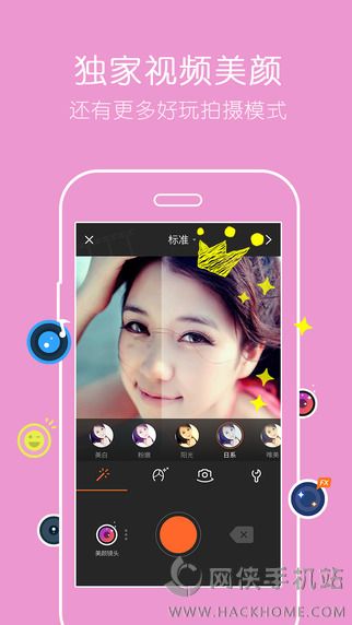 小影iPad版下载 v9.11.2