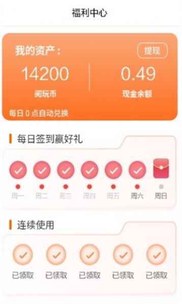 阅玩剧场官方免费版下载 v1.0.0