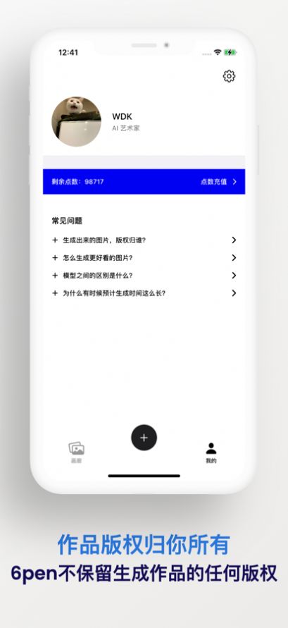 6pen Art华为下载安装包apk v1.5