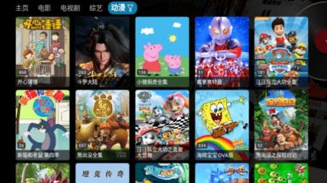 TH福利仓追剧软件免费版下载 v5.0.8