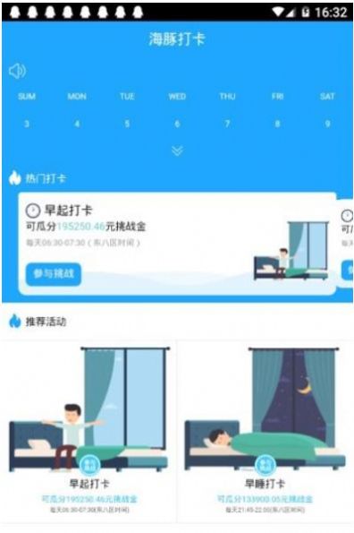 海豚办公安卓版app手机版下载 v1.0