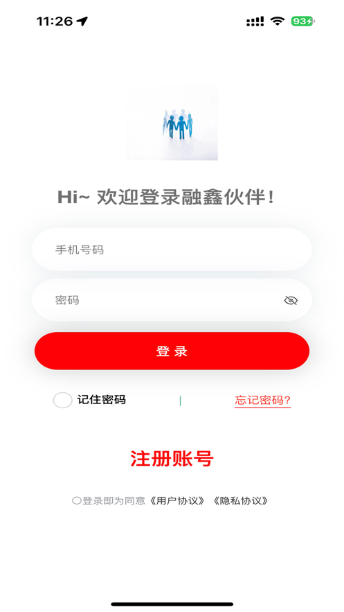 融鑫伙伴app软件下载 v1.0.2