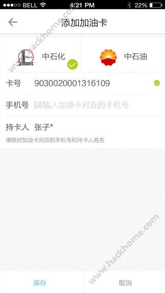 车智汇官网app下载 v9.1.93