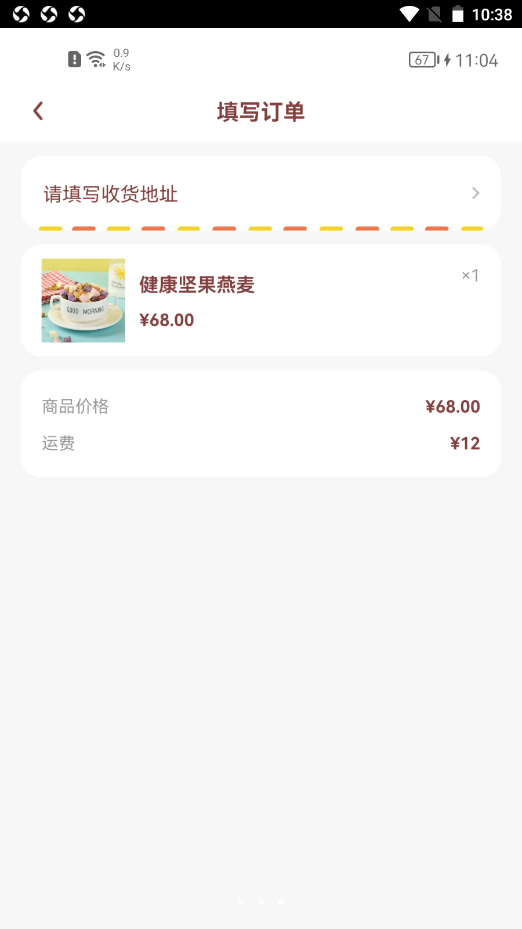 奖券世界app安卓版下载 v1.0.0