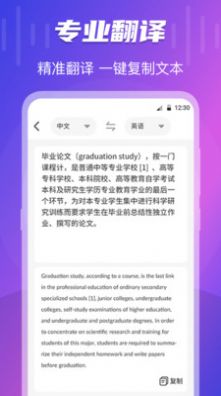 专业录音软件app手机版下载 v3.6.0203