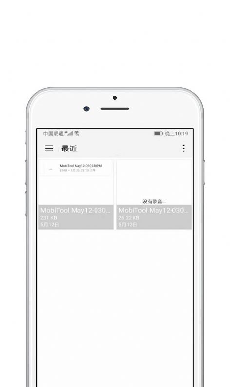 青苗AE视频剪辑app官方版下载 v1.0.2