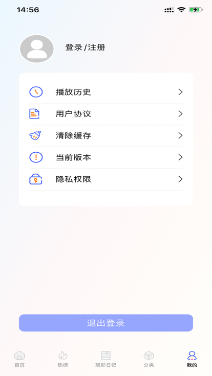 影客视频app免费版去广告版下载 v3.1.2