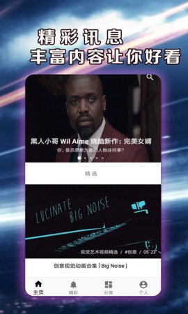 尚品视频官方版app下载安装 v1.0.0