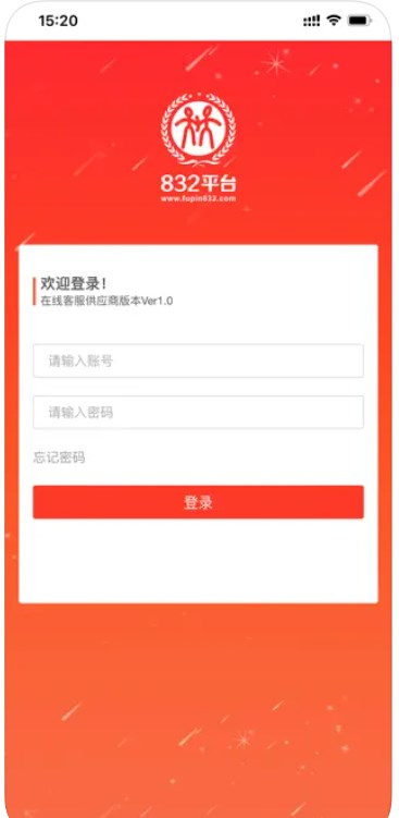 832帮帮app官方下载 v1.0