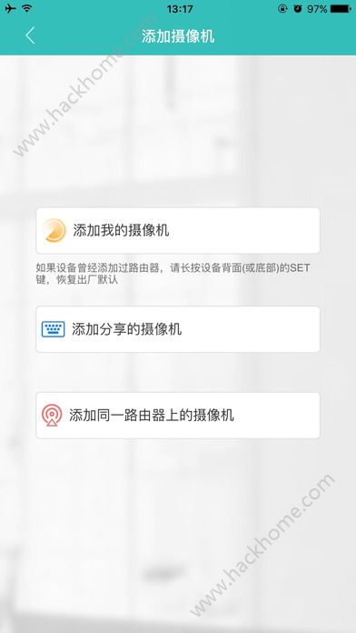 超级看看监控软件app官方下载手机版 v7.1.1