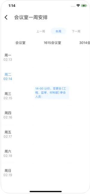 国鼎供应链app官方下载 v1.0