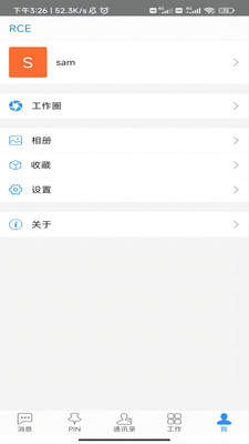 信仰助手移动办公app下载图片2