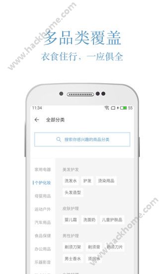 盖得排行软件官网app下载安装 v4.6.0