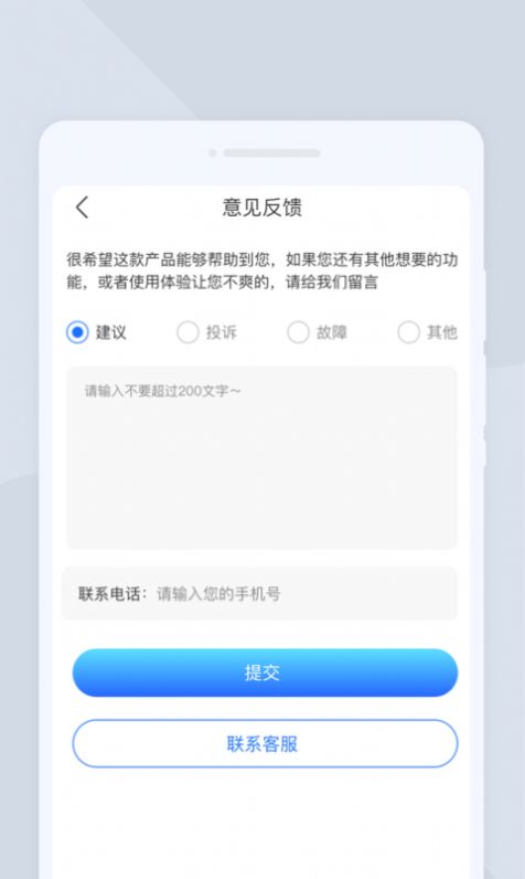 无忧扫描软件手机版下载 v1.0.0