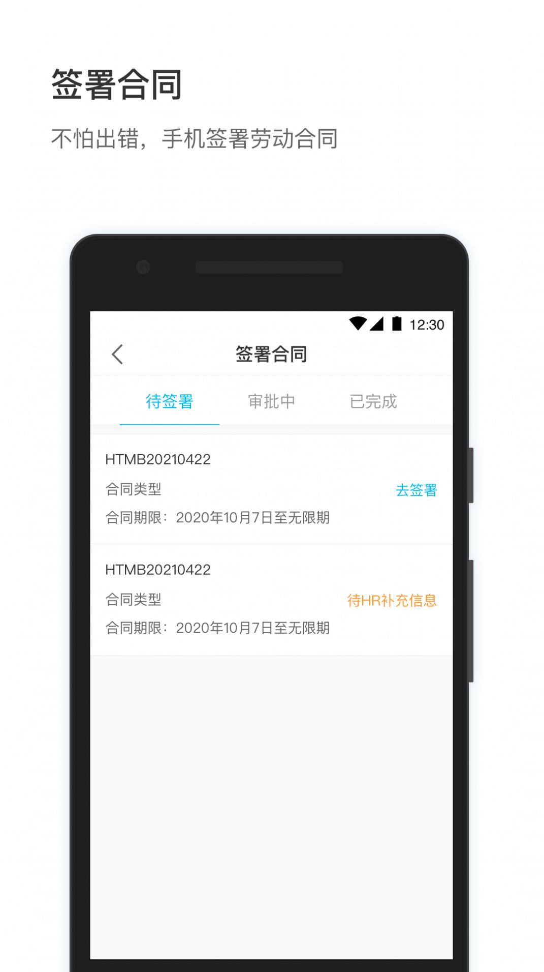 58小方家园app软件下载 v1.0.6