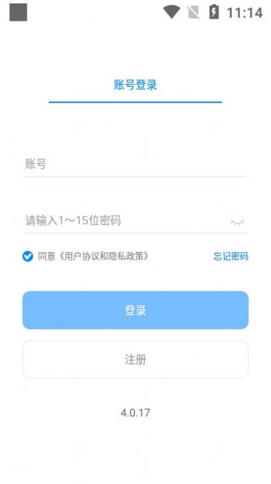 嗅茶交友app最新版下载 v4.0.17