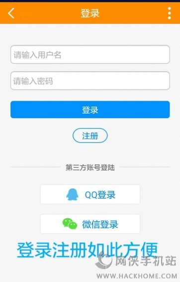 赤峰市红山晚报官网app下载手机客户端 v1.0.39