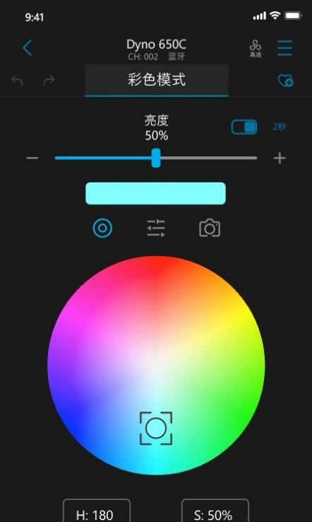 MANLINK灯控app手机版下载 v1.0.0