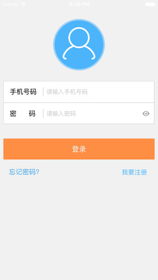 联掌门户下载官网app软件 v4.9.9