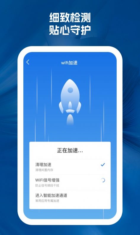 浮白载笔官方手机版下载 v1.0.1