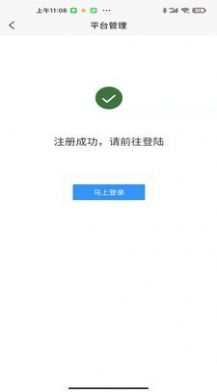 新售后app安卓手机版下载 v1.0.0