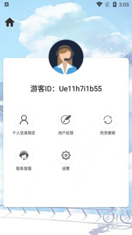 时间打卡相机app最新版 v3.1.1