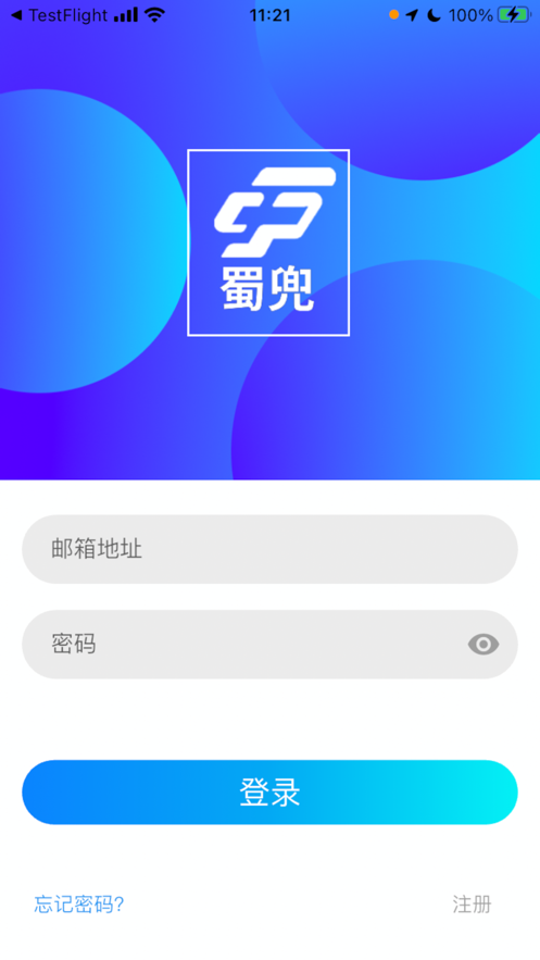 蜀兜官方安卓版下载 v1.0