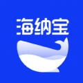 海纳宝商家版app手机版下载 v1.0