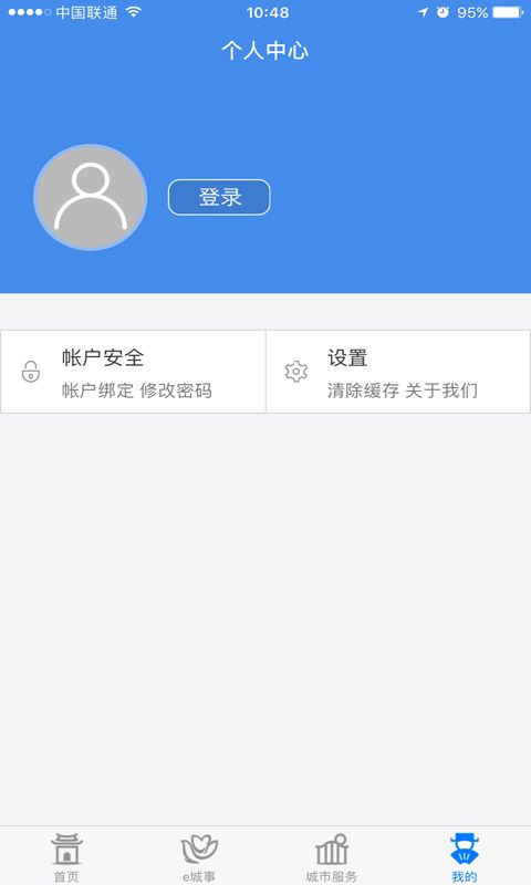 智慧昆山教育平台下载app v8.1