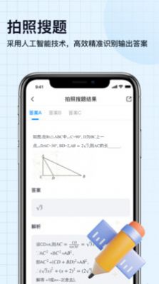 扫描神器app手机版 v1.0