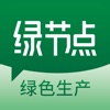 绿节点平台app官方下载 v1.0