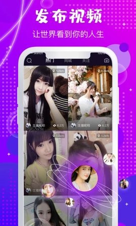 拍照短视频app官网版最新下载 v3.0