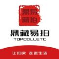 鼎藏易拍潮玩拍卖app官方版 1.0