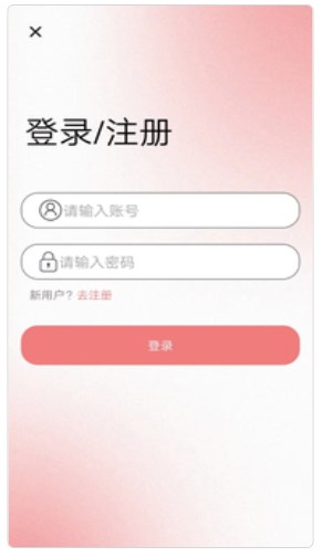 商品信息化综合管理app手机版下载 v1.0