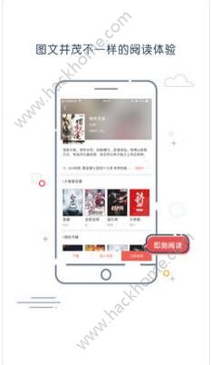 胖子追书iOS苹果版app下载 v5.5