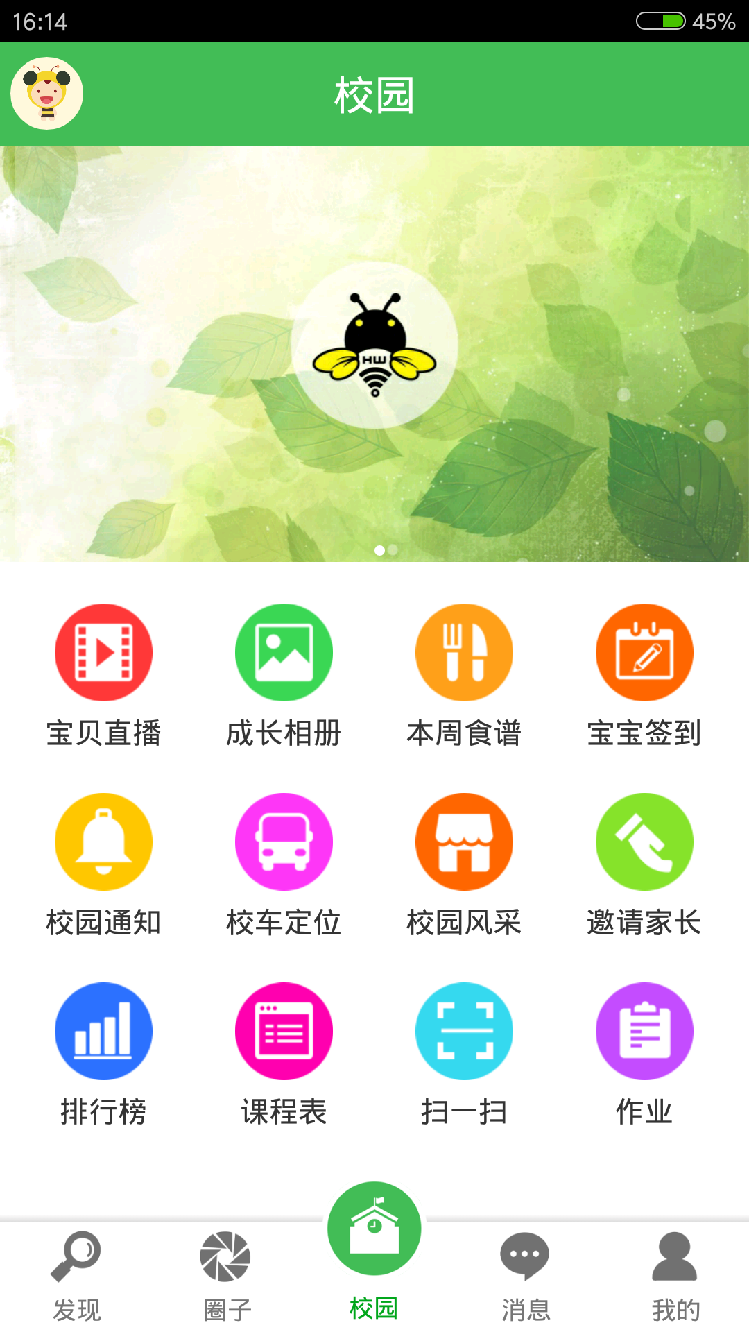 爱口袋富士康薪资单app下载官网手机版 v4.3.3