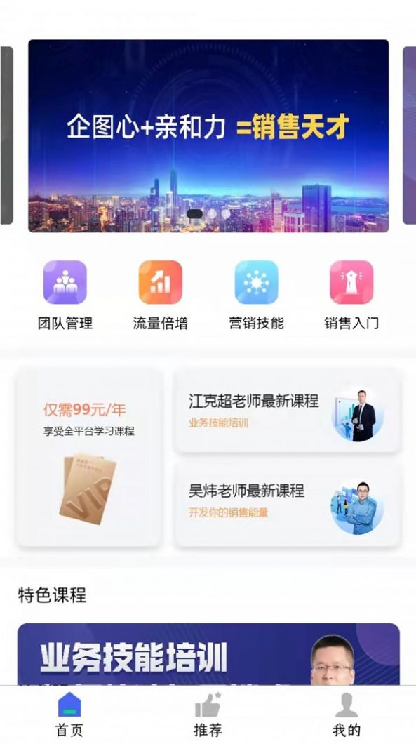 有为学习中心app官方下载 v1.1.11