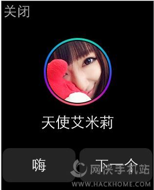 手机QQ ipad版下载 v8.8.38